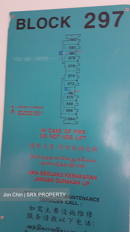 Tampines Street 22 thumbnail photo